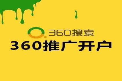 竞价代运营实战经验：从失败到成功的转变